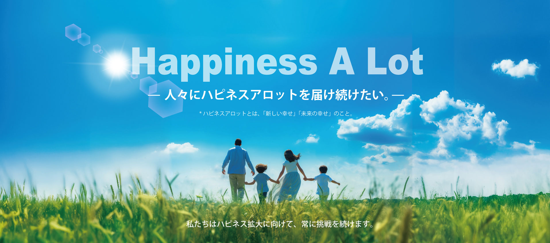 Happiness A Lot